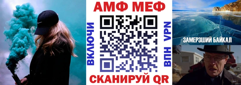 АМФ Premium  Санкт-Петербург 