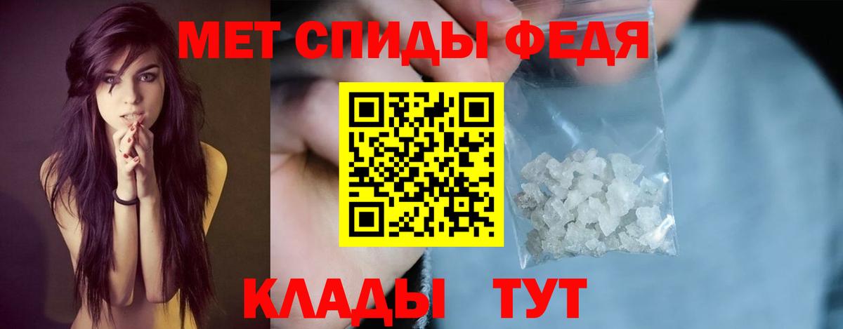 Санкт-Петербург  АМФЕТАМИН 98%  АМФЕТАМИН  Вход с VPN 