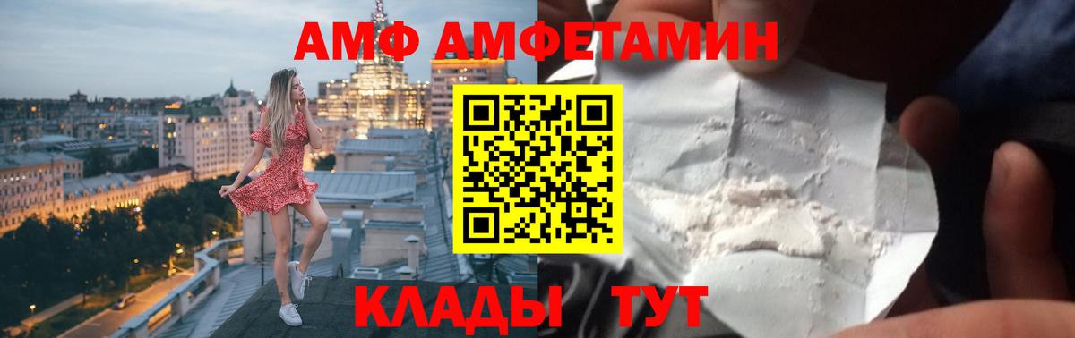 ГАШИШ Санкт-Петербург