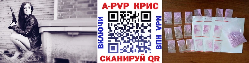 Alpha-PVP Crystall  закладка  Санкт-Петербург 
