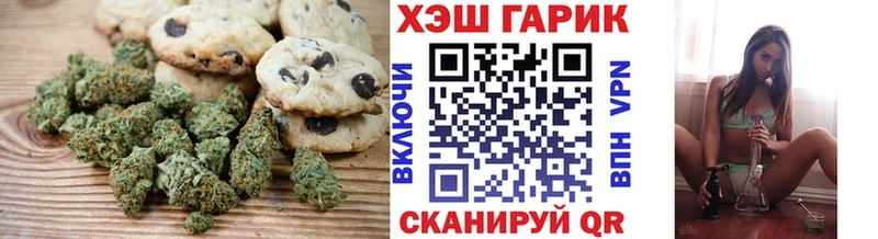 Печенье с ТГК марихуана  цена наркотик  ссылка на мегу ссылки  Санкт-Петербург 