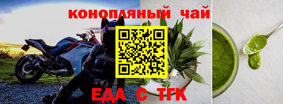 Санкт-Петербург  COCAIN  APVP СОЛЬ   Вход с VPN  Бошки Шишки  Меф МЯУ МЯУ   ГАШИШ  ТГК 