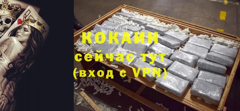 Cocaine 97%  купить закладку  Санкт-Петербург 