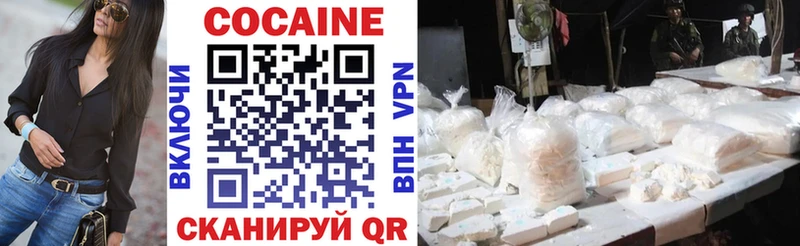 COCAIN 98% Санкт-Петербург