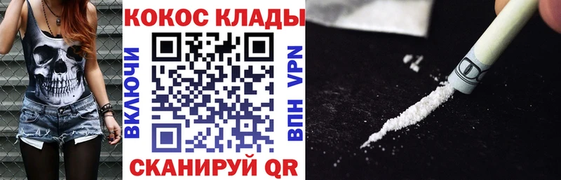 Кокаин 98%  дарнет шоп  Санкт-Петербург 