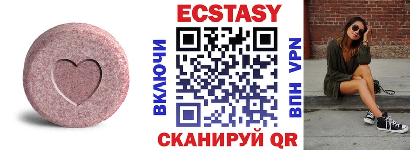 Экстази Дубай Санкт-Петербург