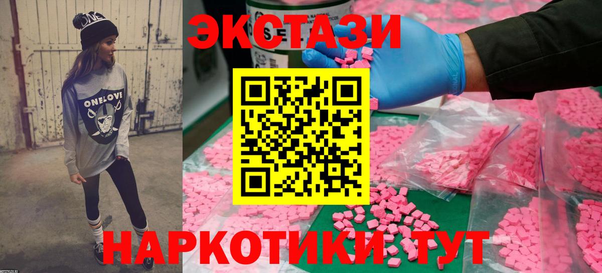 Экстази Дубай Санкт-Петербург