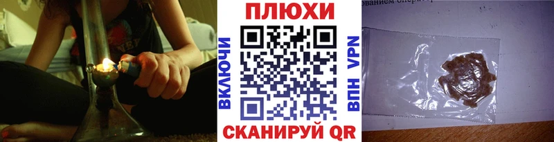где купить   Санкт-Петербург  hydra как зайти  ГАШИШ Ice-O-Lator 