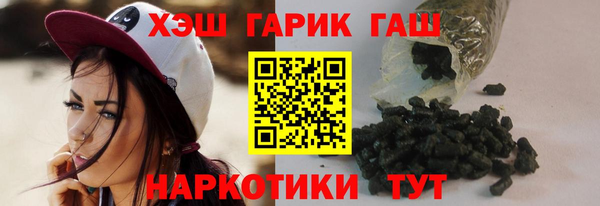 ГАШИШ AMNESIA HAZE Санкт-Петербург