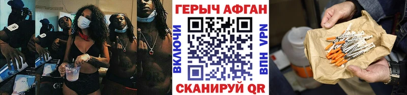 KRAKEN маркетплейс  купить   Санкт-Петербург  Героин VHQ 