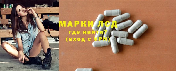 наркотики Краснослободск