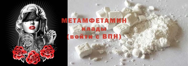 меф VHQ Коряжма