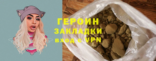 мефедрон Заводоуковск