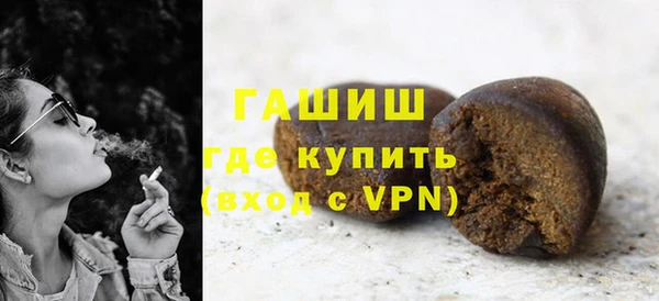 наркотики Краснослободск