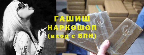 ГАЛЛЮЦИНОГЕННЫЕ ГРИБЫ Заволжск