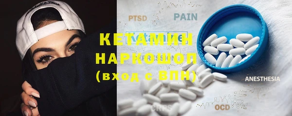 амфетамин Зерноград