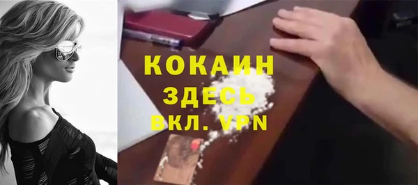 кокаин VHQ Краснотурьинск