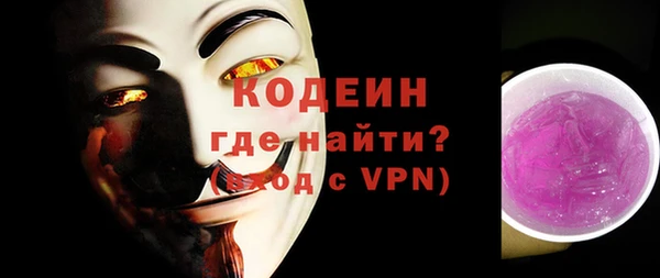 меф VHQ Коряжма
