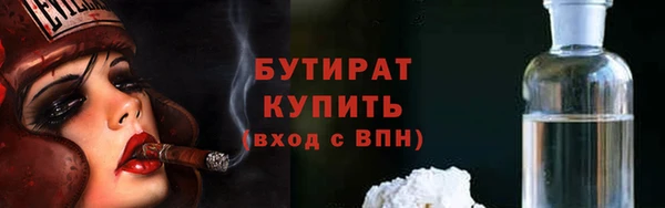 кокаин VHQ Краснотурьинск