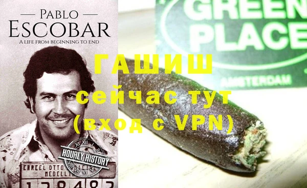 бутик Кодинск