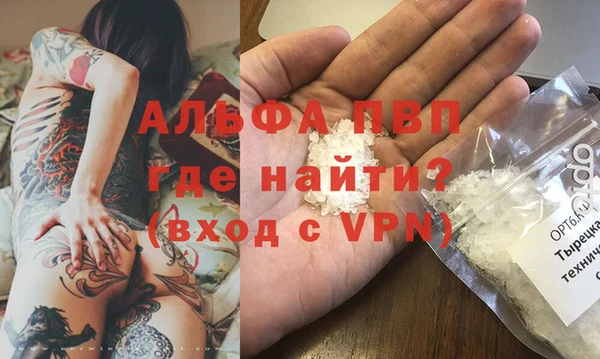 наркотики Краснослободск