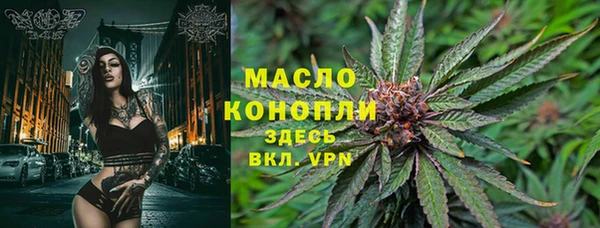 наркотики Краснослободск