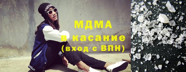 наркотики Краснослободск