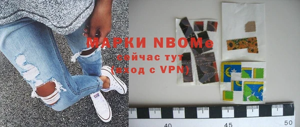 мефедрон Заволжье