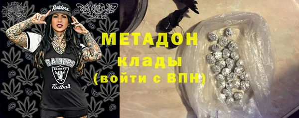 марки nbome Красноперекопск