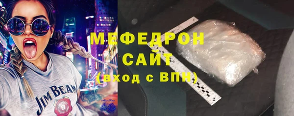 наркотики Краснослободск