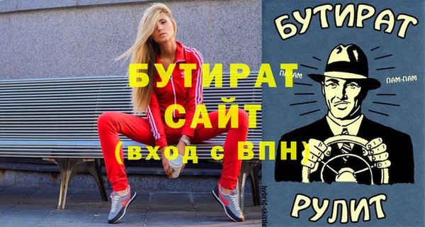 меф VHQ Коряжма