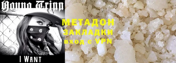 марки nbome Красноперекопск