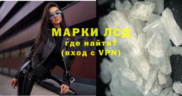 марки nbome Красноперекопск