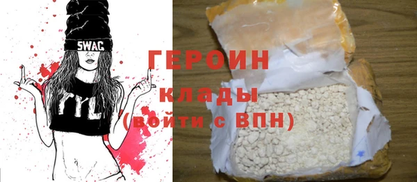 кокаин перу Бронницы