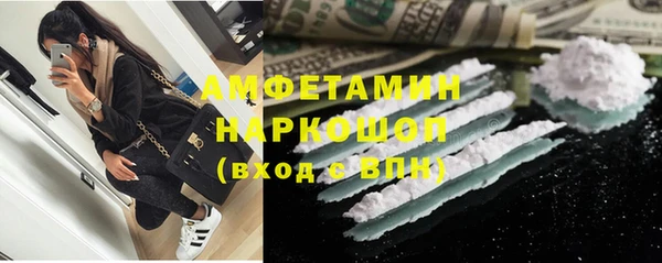 марки nbome Красноперекопск