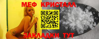 тгк Заволжье