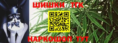 тгк Заволжье