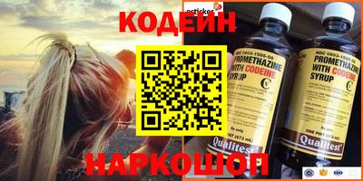 тгк Заволжье