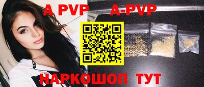 тгк Заволжье
