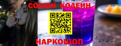 кокаин колумбия Заводоуковск