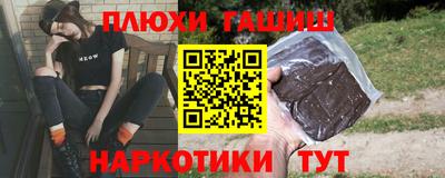 тгк Заволжье