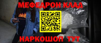 тгк Заволжье