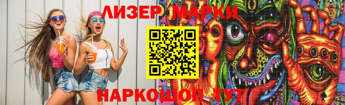 LSD-25 экстази ecstasy  Вход с VPN  Санкт-Петербург  ЛСД экстази  LSD-25 экстази кислота 