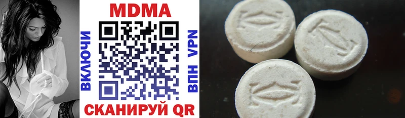 MDMA кристаллы  Санкт-Петербург 