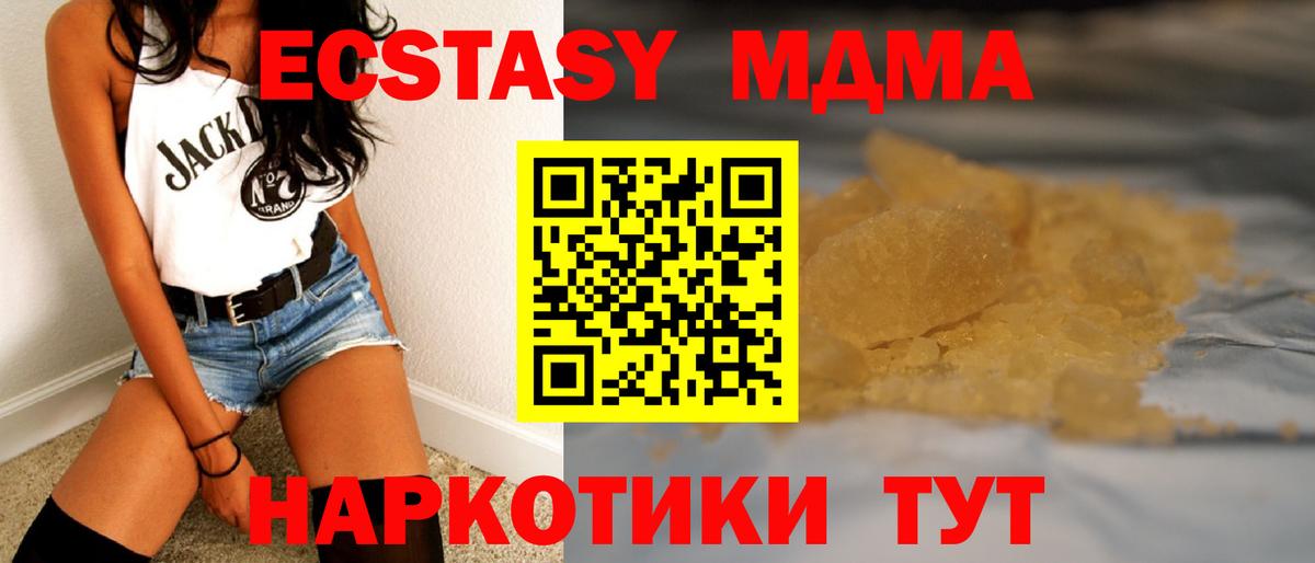 MDMA VHQ Санкт-Петербург