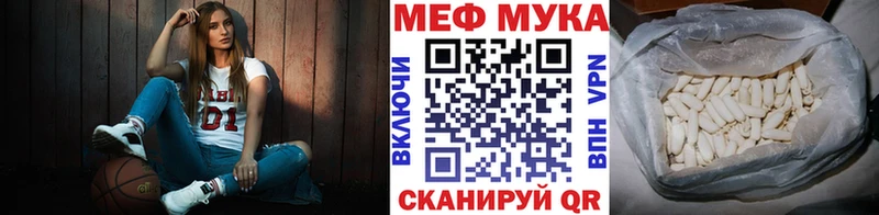 Меф mephedrone  Санкт-Петербург 