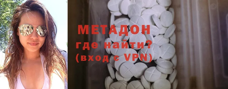 это состав  Санкт-Петербург  ссылка на мегу зеркало  Метадон кристалл  что такое наркотик 