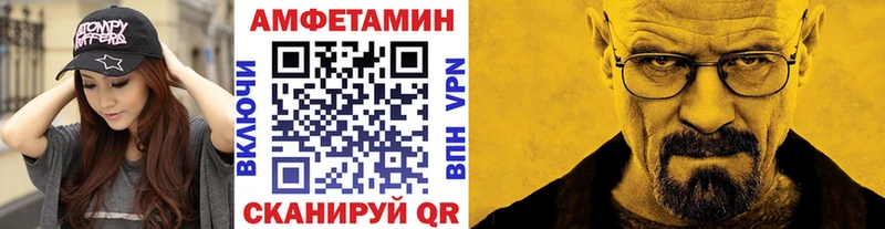 Метамфетамин мет Санкт-Петербург