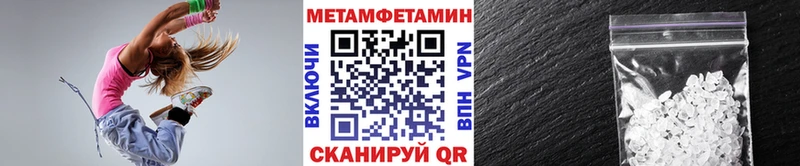 Первитин Декстрометамфетамин 99.9% blacksprut зеркало Санкт-Петербург
