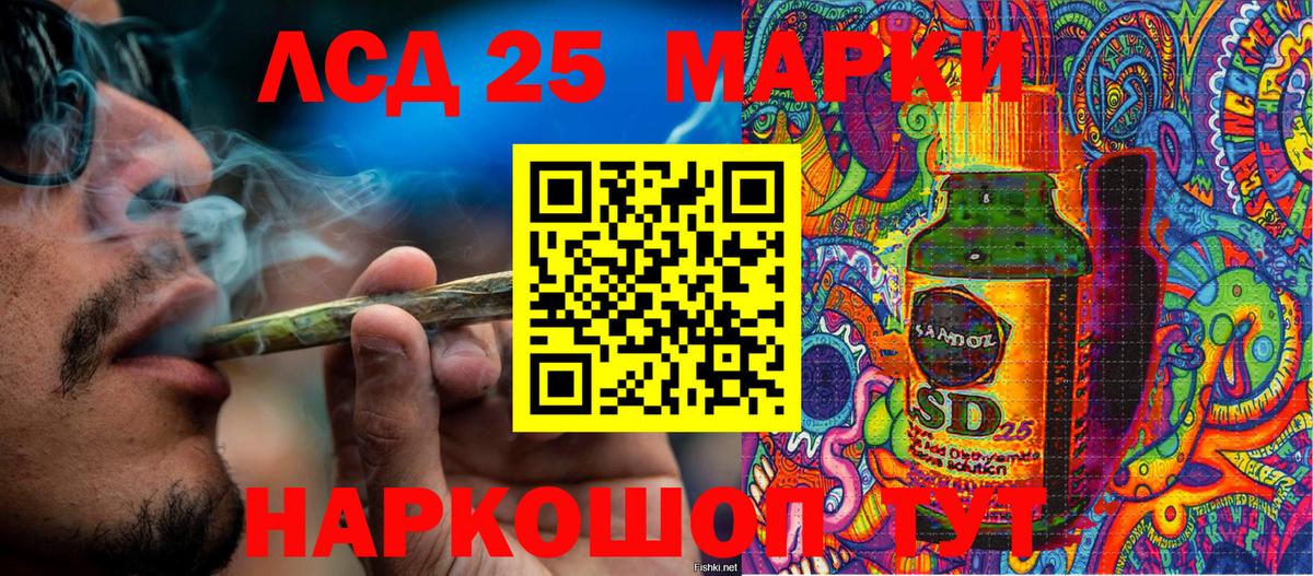 Марки N-bome  Вход с VPN  Санкт-Петербург  Марки N-bome 1,5мг 